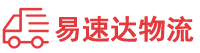 郴州到名山区物流公司